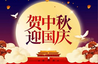 中秋國慶雙節(jié)假期悄然結(jié)束，一句青春沒有售價(jià)，各大景區(qū)所產(chǎn)生的污水又該何去何從？