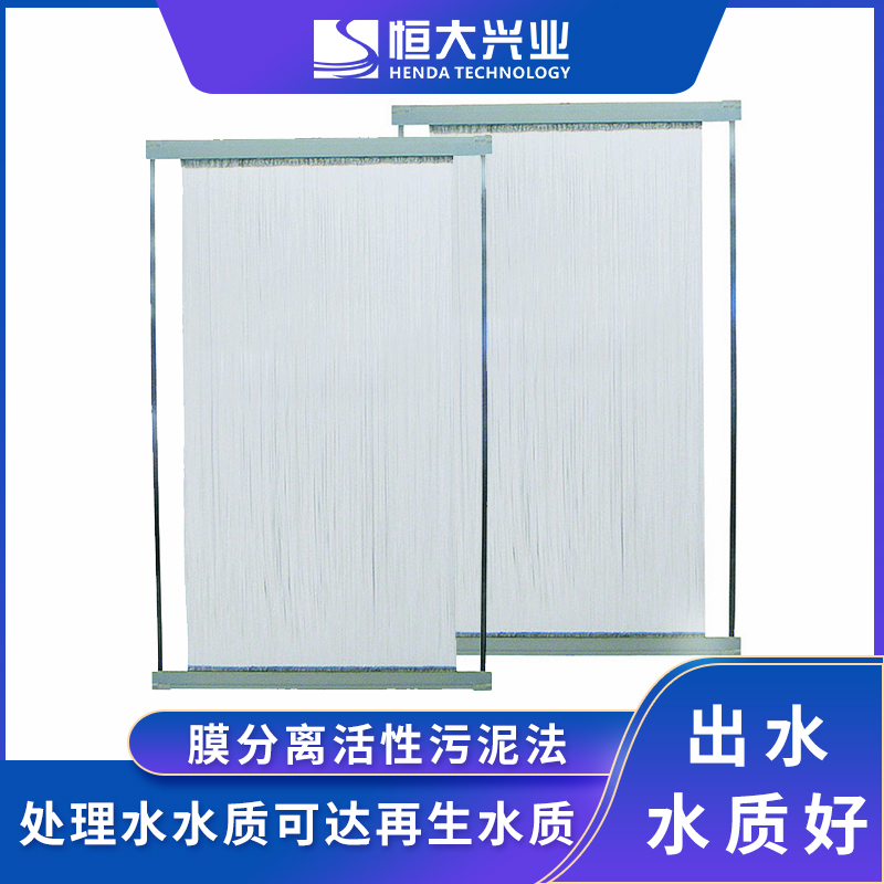 mbr中空纖維簾式膜能承受多少操作壓力？怎么選擇合理范圍？