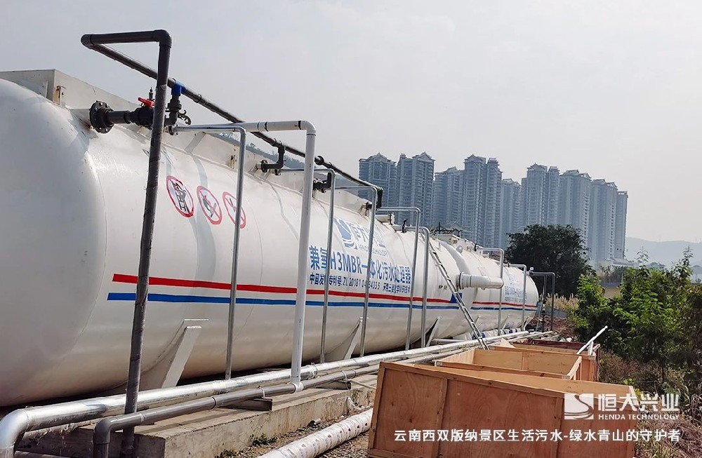 旅游景區(qū)忽視污水問題？小心被降級！