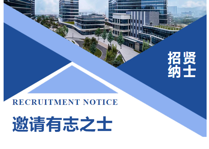 恒大興業(yè)環(huán)保2025擴招計劃啟動，海量崗位等你挑戰(zhàn)！